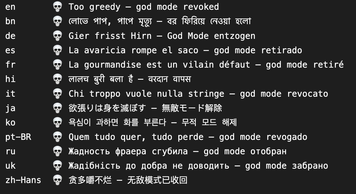 The same line in twelve languages. In English it's simply "Too greedy".